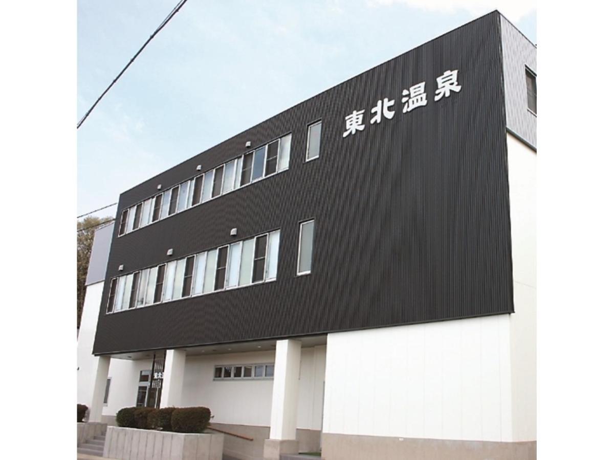 Tohoku Onsen - Vacation Stay 08516V Towada Zewnętrze zdjęcie